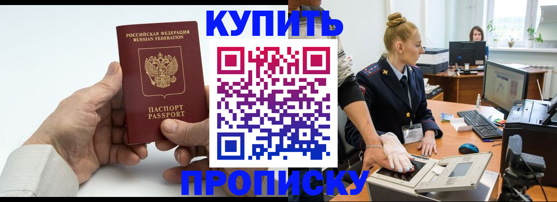 временная регистрация поиск в Ивдели